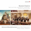 Prokofiev / Clamor - Russian Classics - Music CD