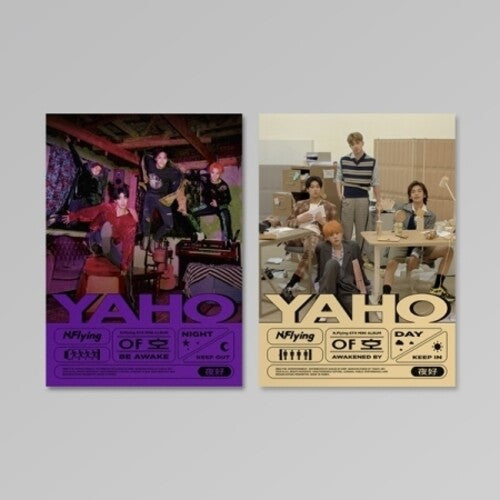 N.flying - Yaho (random Cover) - Music CD