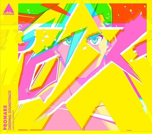 Promare / O.s.t. - Promare / O.s.t. - Music CD