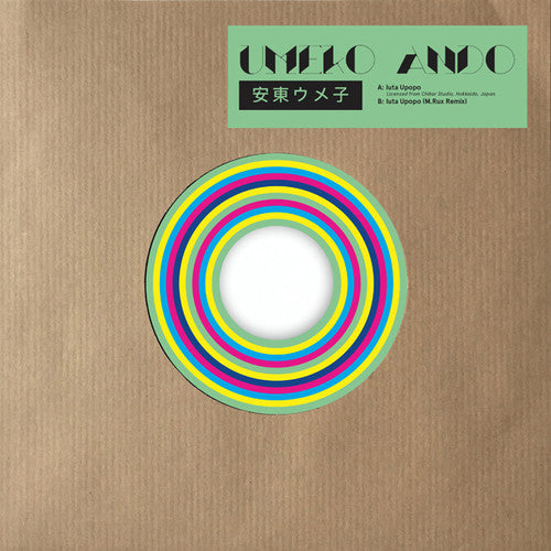 Ando,umeko - Iuta Upopo - Vinyl Record