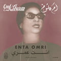 Kalsoum,om - Enta Omri - Vinyl Record