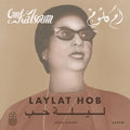 Kalsoum,om - Laylat Hob - Vinyl Record