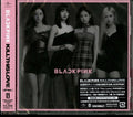 Blackpink - Kill This Love (japanese Version) - Music CD