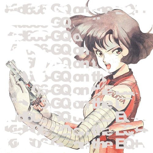 Kid606 - Gq On The Eq - Music CD
