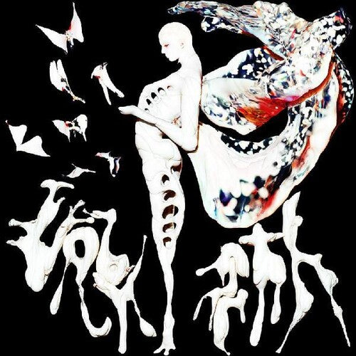 Doon Kanda - Labyrinth - Vinyl Record