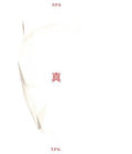 Cro - Tru. (premium Edition) - Music CD