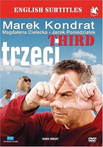 Third - Third - DVD