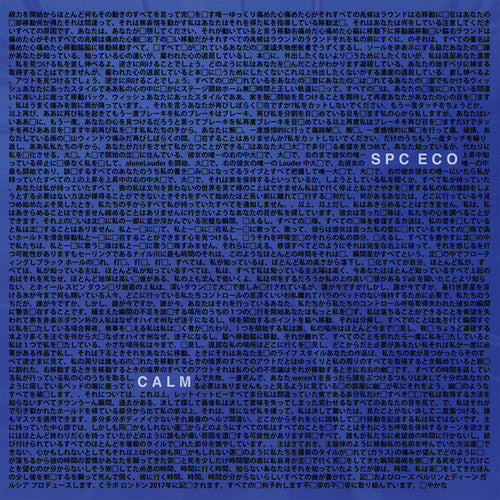 Spc Eco - Calm - Vinyl Record