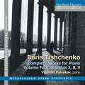 Polyakov,vladimir - Boris Tischenko: Complete Works For Piano Volume 4 - Music CD