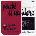 Reale Impero Britannico (goblin) - Perche Si Uccidono / O.s.t. - Music CD
