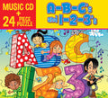ABC's And 123's (Various Artists) Music CD