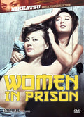 Women In Prison - Women In Prison - DVD