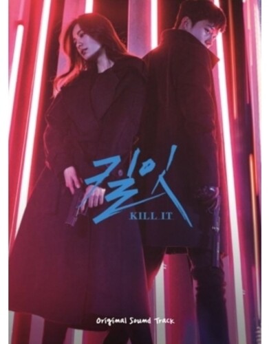 Kill It / O.s.t. - Kill It / O.s.t. - Music CD