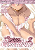My Little Concubine #2 - My Little Concubine #2 - DVD