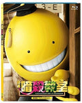 Assassination Classroom (ansatsu Kyoshitsu) (2015) - Assassination Classroom (ansatsu Kyoshitsu) (2015) - Blu-ray