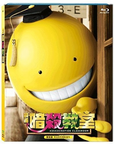 Assassination Classroom (ansatsu Kyoshitsu) (2015) - Assassination Classroom (ansatsu Kyoshitsu) (2015) - Blu-ray