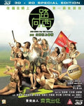 Due West 2d+3d (2012) - Due West 2d+3d (2012) - Blu-ray 3D