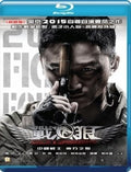 Wolf Warriors (2015) - Wolf Warriors (2015) - Blu-ray