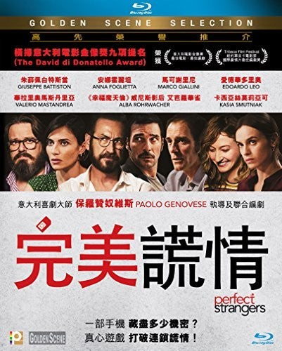 Perfect Strangers (2016) - Perfect Strangers (2016) - Blu-ray