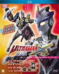 Ultraman X (episode 21-24) (end) (2015) - Ultraman X (episode 21-24) (end) (2015) - Blu-ray