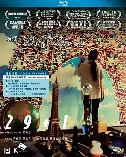 29+1 (2017) - 29+1 (2017) - Blu-ray