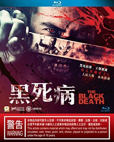 Black Death (phi Ha Ayothaya) (2015) - Black Death (phi Ha Ayothaya) (2015) - Blu-ray