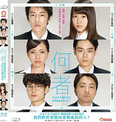 N@nimono (2016) - N@nimono (2016) - Blu-ray