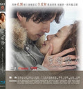 Man & A Woman (namgwa Yeo) (2016) - Man & A Woman (namgwa Yeo) (2016) - Blu-ray
