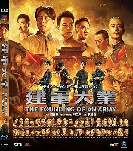 Founding Of An Army (2017) - Founding Of An Army (2017) - Blu-ray
