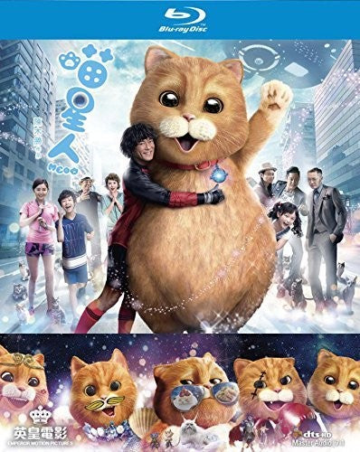 Meow (1997) - Meow (1997) - Blu-ray