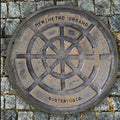 Perimentro Urbano - Subterfugio - Music CD