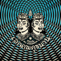 Dude Of Stratosphear - Parallel Universe - Vinyl Record