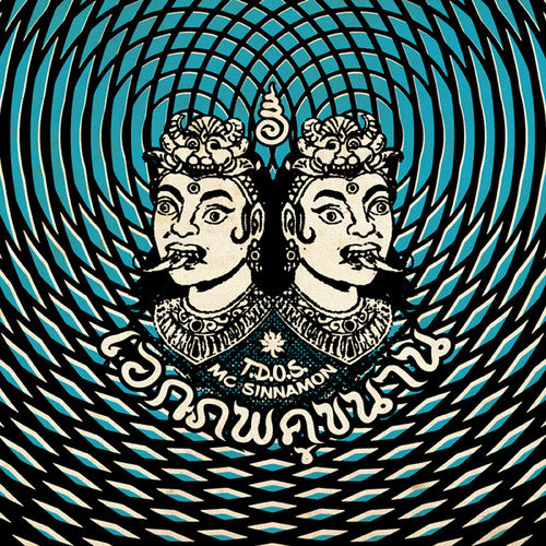 Dude Of Stratosphear - Parallel Universe - Vinyl Record