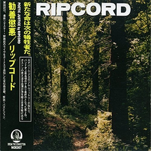 Ripcord - Defiance Of Power - Music CD