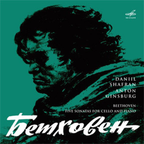 Shafran,daniil / Ginsburg,anton - Beethoven: Five Sonatas For Cello And Piano - Vinyl Record