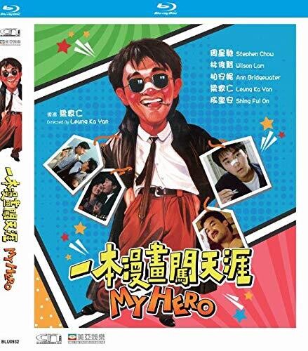 My Hero - My Hero - Blu-ray