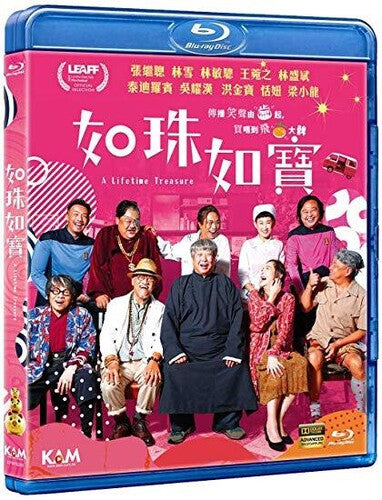 Lifetime Treasure - Lifetime Treasure - Blu-ray
