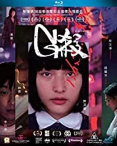 G Affairs - G Affairs - Blu-ray