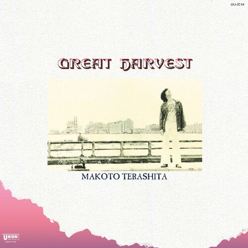 Terashita,makoto - Great Harvest - Vinyl Record
