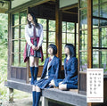 Nogizaka 46 - Itsuka Dekiru Kara Kyou Dekiru - Music CD