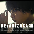 Keyakizaka46 - Kaze Ni Fukaretemo: Type A - Music CD