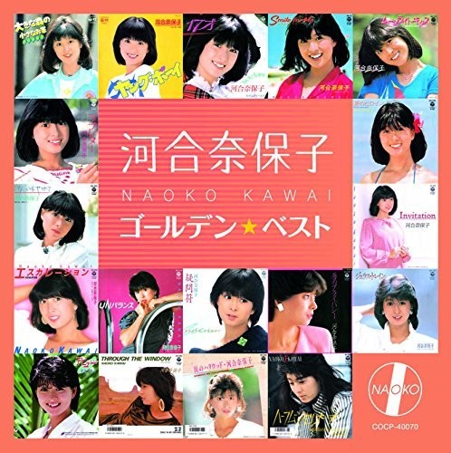 Kawai,naoko - Golden Best Kawai Naoko: Uhqcd - Music CD