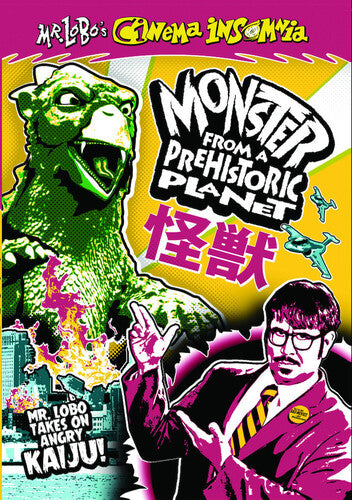 Mr Lobo's Cinema: Monster From Prehistoric Planet - Mr Lobo's Cinema: Monster From Prehistoric Planet - DVD