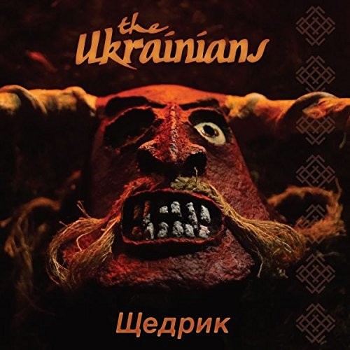 Ukrainians - Shchedryk (carol Of The Bells) - Music CD
