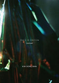 Kim,dong-wan - Trace Of Emotion: Solitary Version - Music CD
