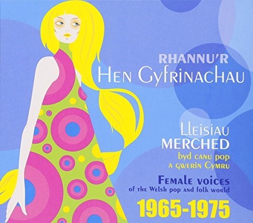 Rhannu'r Hen Gyfrinachau / Various - Rhannu'r Hen Gyfrinachau / Various - Music CD