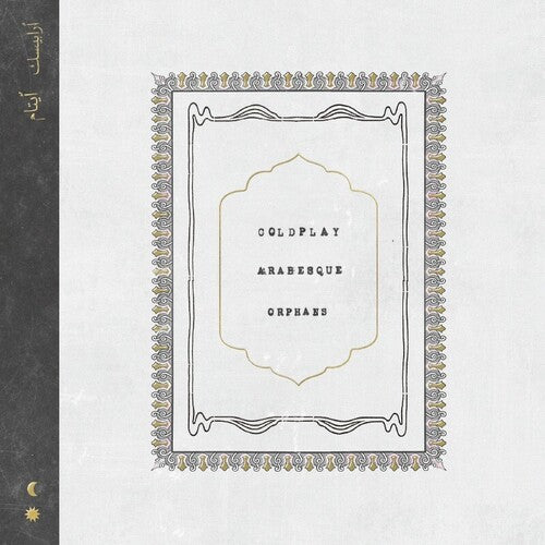 Coldplay - Arabesque / Orphans - Vinyl Record
