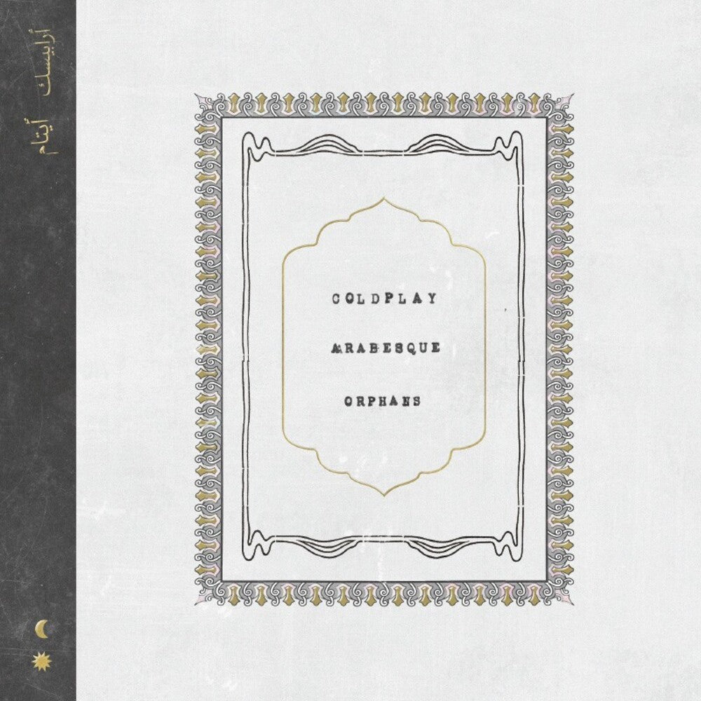 Arabesque / Orphans [Vinyl Single] Vinyl Record