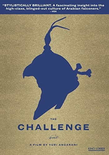 Challenge (2016) - Challenge (2016) - DVD