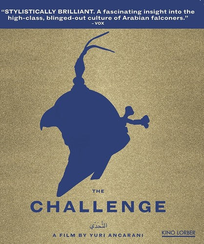 Challenge (2016) - Challenge (2016) - Blu-ray